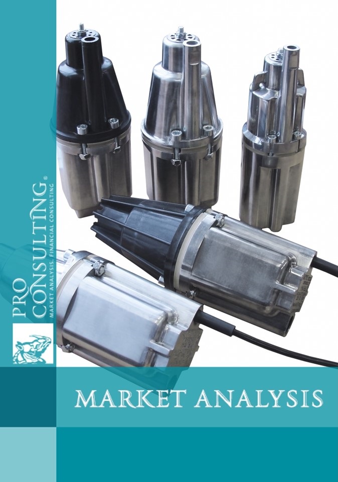 Market research of the pumping equipment market in Ukraine. 2010